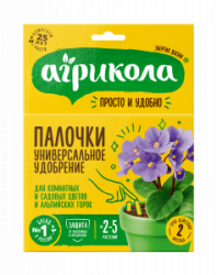 04-224 удобрение-палочки с защитой для комнатных, садовых цветов и альпийских горок